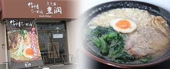 その他　みそ家豊潤（その他）まで612m