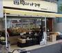 スーパー　肉のハナマサ錦糸町店（スーパー）まで305m