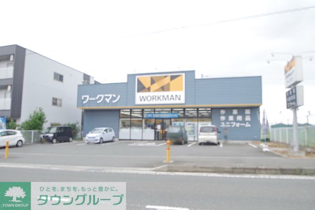 ショッピングセンター　ワークマン平塚北金目店（ショッピングセンター）まで1460m