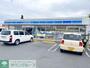 コンビニ　ローソン平塚南金目店（コンビニ）まで330m