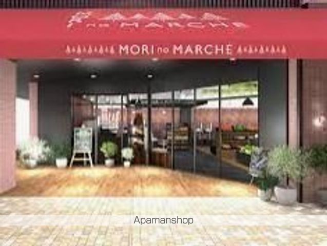 スーパー　森のマルシェグレース店（スーパー）まで528m