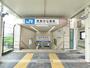 その他　JR学研都市線 寝屋川公園駅（その他）まで1424m