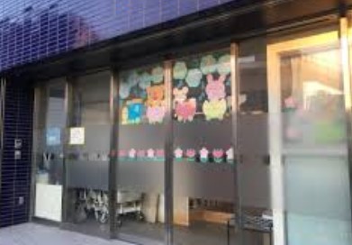 幼稚園・保育園　ぽけっとランド入谷（幼稚園・保育園）まで261m