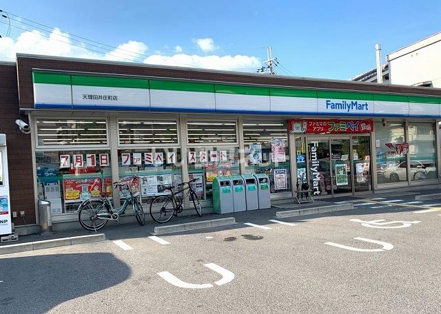 コンビニ　ファミリーマート 天理田井庄町店（コンビニ）まで231m