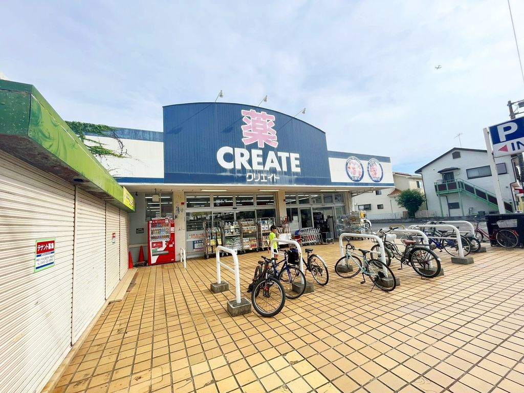 ドラックストア　クリエイトエス・ディー辻堂東海岸店（ドラッグストア）まで900m