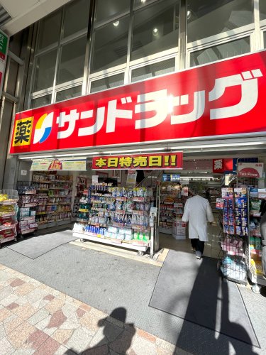 ドラックストア　サンドラッグ 北千住店（ドラッグストア）まで397m