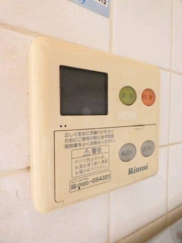 その他設備　図面と現状に相違がある場合には現状を優先
