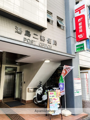 郵便局　湯島二郵便局（郵便局）まで405m