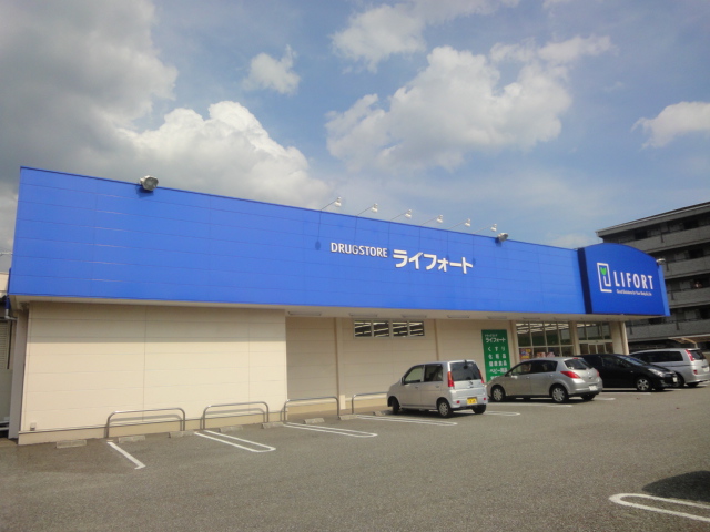 その他　ライフォート山本店（その他）まで482m