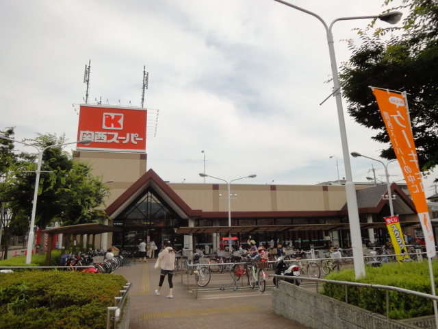 その他　関西スーパー荒牧店（その他）まで843m