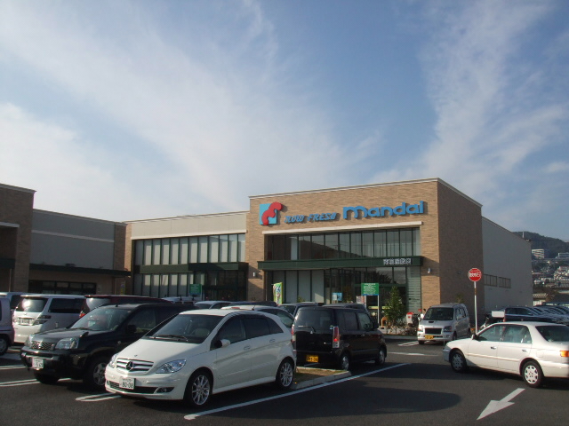 その他　万代南花屋敷店（その他）まで1076m