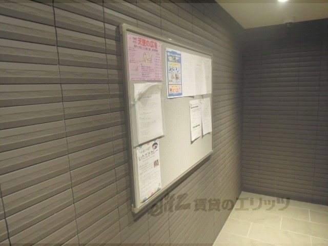 その他　掲示板
