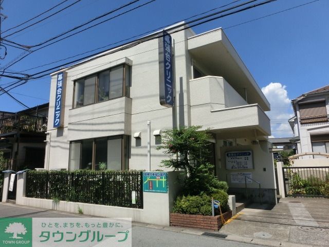 病院　幕張台クリニック（病院）まで650m
