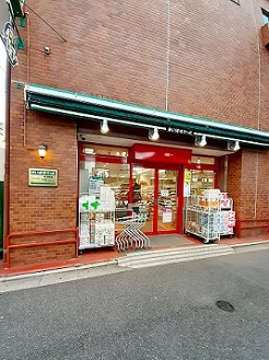 スーパー　まいばすけっと東五軒町店（スーパー）まで254m