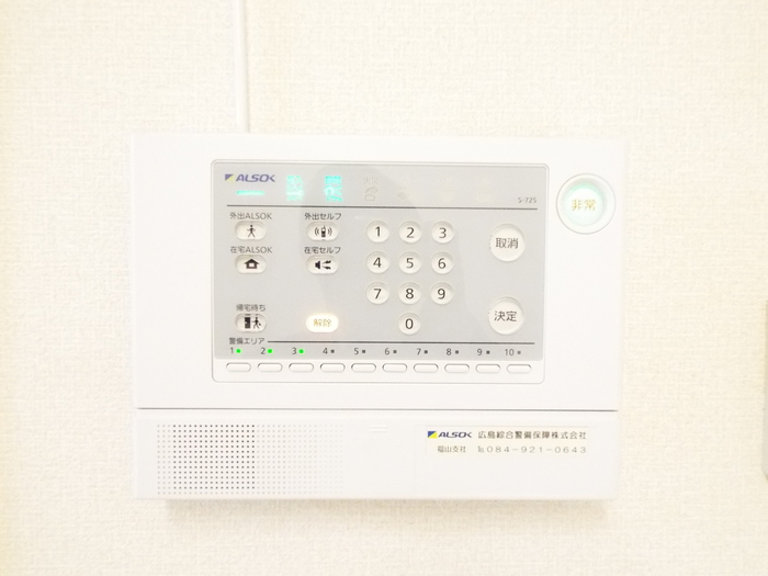 セキュリティ　ホームセキュリティ