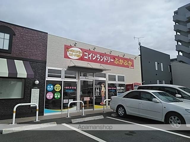 その他　コインランドリーふかふか（その他）まで1416m