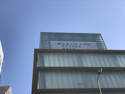 大学・短大　私立宝塚大学大阪梅田キャンパス（大学・短大）まで319m