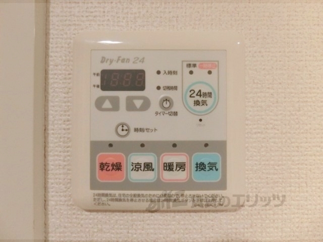 その他設備　浴室乾燥機