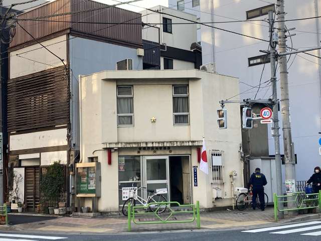 警察署・交番　築地警察署湊交番（警察署・交番）まで338m