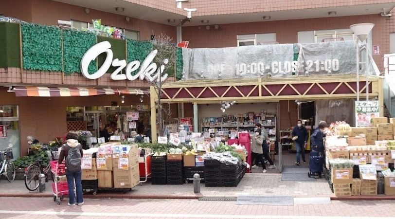 スーパー　スーパーオオゼキ雪が谷店（スーパー）まで320m