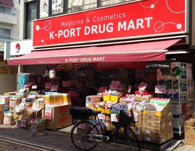 ドラックストア　K－PORT雪谷大塚店（ドラッグストア）まで260m