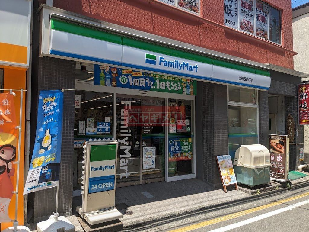 コンビニ　ファミリーマート豪徳寺駅前店（コンビニ）まで540m