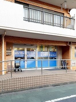 病院　木下整形形成外科（病院）まで88m