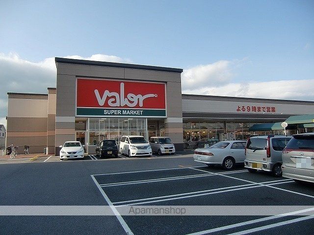 スーパー　バロー栗東苅原店（スーパー）まで1220m
