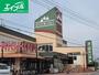 スーパー　ニシナフードバスケット西阿知店（スーパー）まで965m