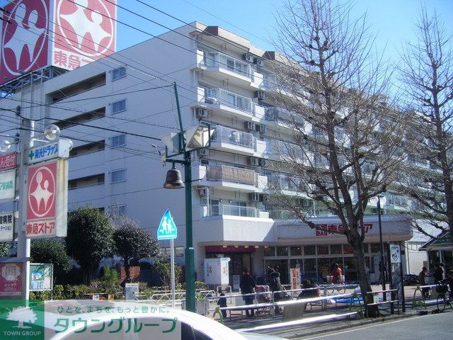コンビニ　東林間東急ストア（コンビニ）まで450m