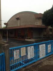 その他　鹿児島市立吉野小学校（その他）まで415m