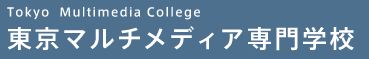 その他　東京マルチメディア専門学校（その他）まで710m