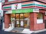 コンビニ　セブンイレブン 神田神保町1丁目店（コンビニ）まで86m