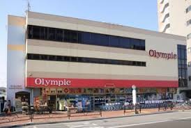 ホームセンター　Olympic(オリンピック) 中落合店（ホームセンター）まで217m