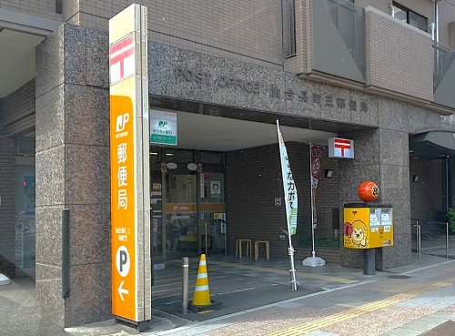 郵便局　仙台長町三郵便局（郵便局）まで851m