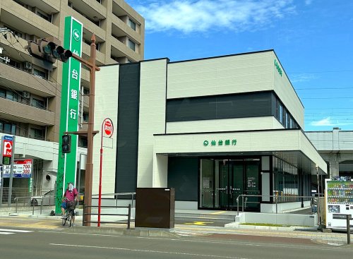 銀行　仙台銀行長町支店（銀行）まで784m