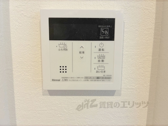 その他設備　給湯器リモコン