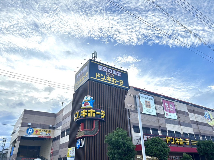 スーパー　ドンキ（スーパー）まで519m