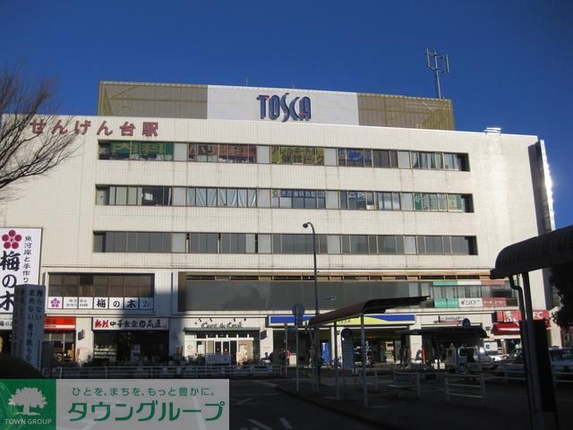 その他　せんげん台駅（その他）まで1300m