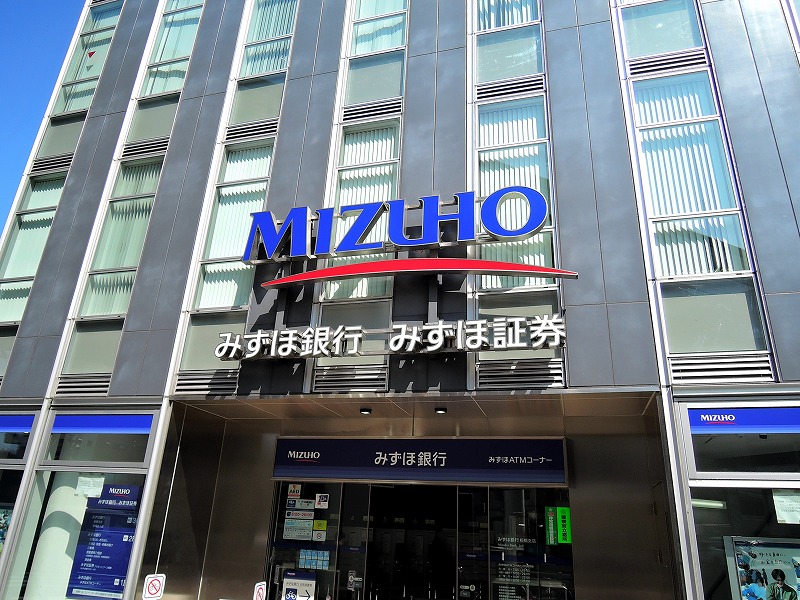 銀行　みずほ銀行板橋支店（銀行）まで413m