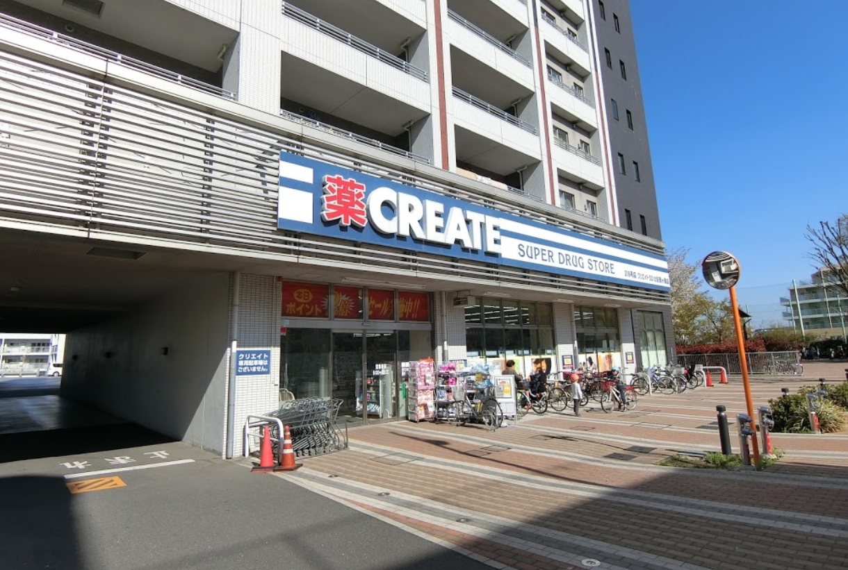 ドラックストア　クリエイトエス・ディー北区西ヶ原店（ドラッグストア）まで511m