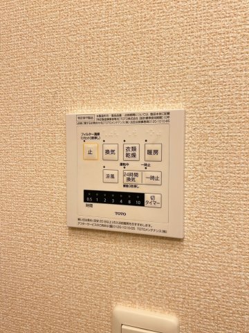 その他　別号室画像。ご参考下さい