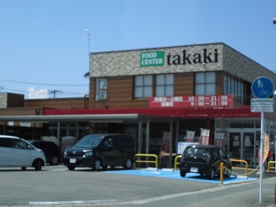 スーパー　フードセンターたかき交り江店（スーパー）まで1010m