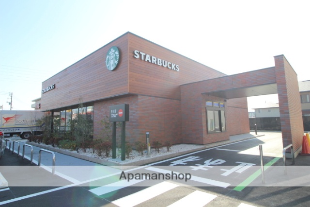 飲食店　スターバックスコーヒー平井店（飲食店）まで588m