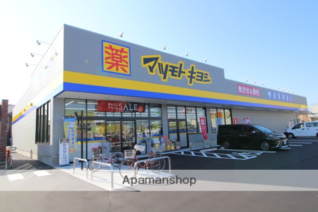 ドラックストア　マツモトキヨシ平井店（ドラッグストア）まで598m