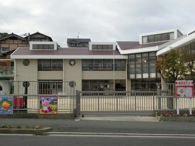 幼稚園・保育園　小石幼稚園（幼稚園・保育園）まで450m