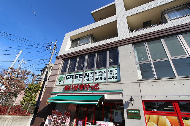 病院　グリーン歯科（病院）まで865m