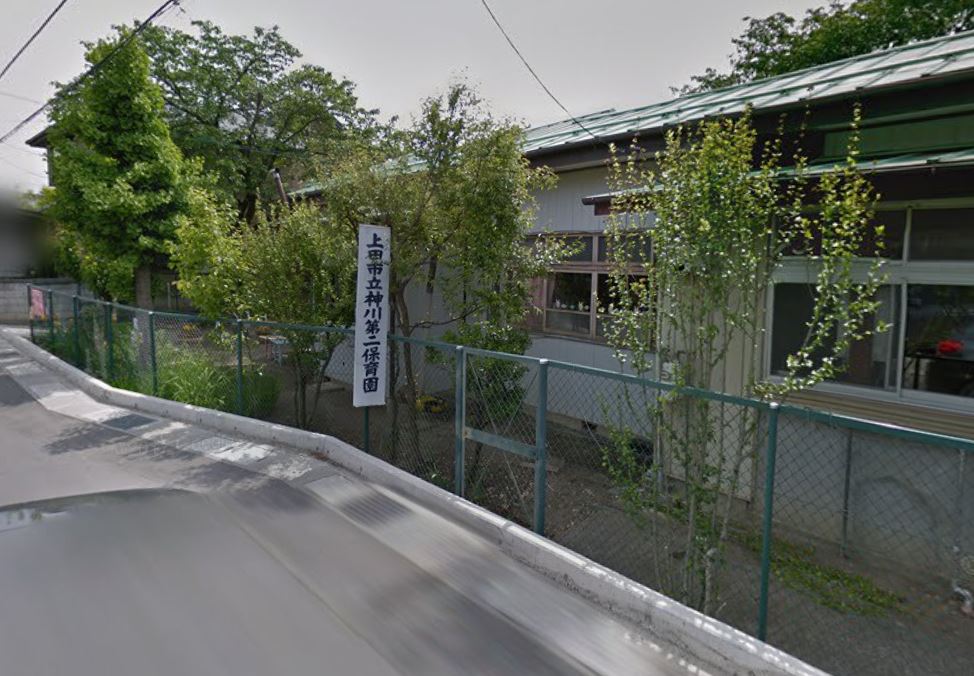 幼稚園・保育園　上田市神川第二保育園（幼稚園・保育園）まで614m