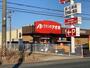 ドラックストア　クスリのアオキ松園店（ドラッグストア）まで400m