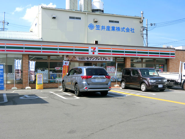 コンビニ　セブンイレブン 八尾南木の本1丁目店（コンビニ）まで950m